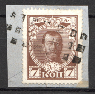 Rectangular Mesh - Mute Postmark Cancellation, Russia WWI (Mute Type #554)