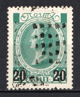 Rectangular Mesh - Mute Postmark Cancellation, Russia WWI (Mute Type #554)