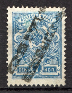 2-lines Rectangular - Mute Postmark Cancellation, Russia WWI (Mute Type #553)
