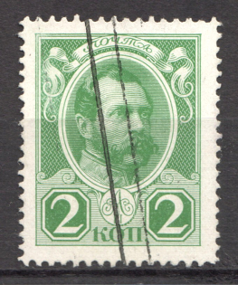 2-lines Rectangular - Mute Postmark Cancellation, Russia WWI (Mute Type #553)