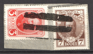 3-lines Rectangular - Mute Postmark Cancellation, Russia WWI (Mute Type #553)