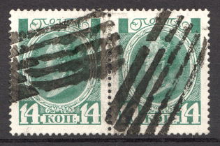 Multi-lines Rectangular - Mute Postmark Cancellation, Russia WWI (Mute Type #553)