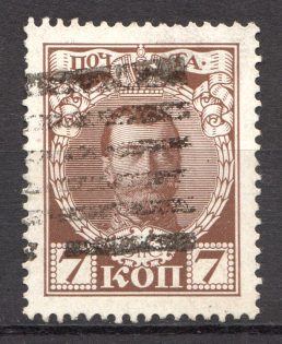 Multi-lines Rectangular - Mute Postmark Cancellation, Russia WWI (Mute Type #553)