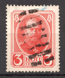 Multi-lines Rectangular - Mute Postmark Cancellation, Russia WWI (Mute Type #553)