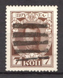 Square - Mute Postmark Cancellation, Russia WWI (Mute Type #543)