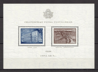 1938 Latvia Block (CV $25, MNH)