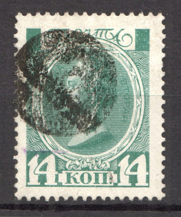 Diameter 18 Cork, Smudge Handstamp - Mute Postmark Cancellation, Russia WWI (Mute Type #210)