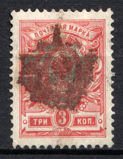 Cork, Smudge Handstamp - Mute Postmark Cancellation, Russia WWI (Mute Type #210)