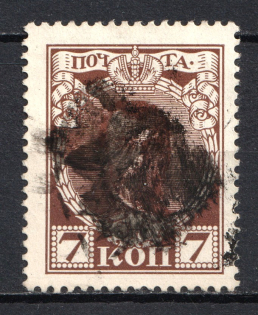 Cork, Smudge Handstamp - Mute Postmark Cancellation, Russia WWI (Mute Type #210, Signed)