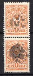 Cork, Smudge Handstamp - Mute Postmark Cancellation, Russia WWI (Mute Type #210, Signed)