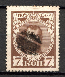 Cork, Smudge Handstamp - Mute Postmark Cancellation, Russia WWI (Mute Type #210, Signed)