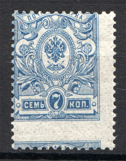 1908-17 Russia (Shifted Perforation, Blind Printing, Signed, MNH)