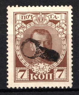 Key - Mute Postmark Cancellation, Russia WWI (Mute Type #220)