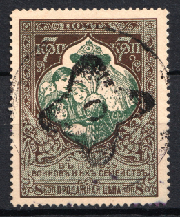 Socket Wrench - Mute Postmark Cancellation, Russia WWI (Mute Type #220)