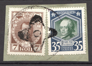 Socket Wrench - Mute Postmark Cancellation, Russia WWI (Mute Type #220)