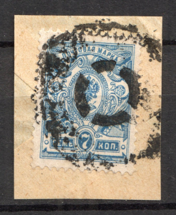 Socket Wrench - Mute Postmark Cancellation, Russia WWI (Mute Type #220)