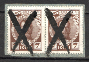 Pen - Mute Postmark Cancellation, Russia WWI (Mute Type #112)