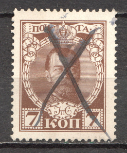 Pen - Mute Postmark Cancellation, Russia WWI (Mute Type #112)