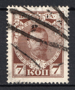 Pen - Mute Postmark Cancellation, Russia WWI (Mute Type #112)