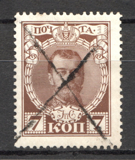 Pencil - Mute Postmark Cancellation, Russia WWI (Mute Type #111)