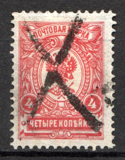 Pencil - Mute Postmark Cancellation, Russia WWI (Mute Type #111)