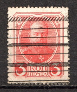 Altered Machine Postal Stamp - Mute Postmark Cancellation, Russia WWI (Mute Type #312)