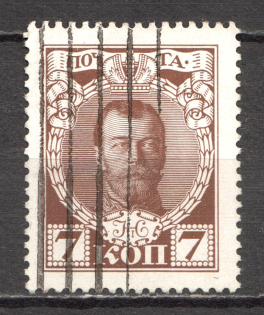 Altered Machine Postal Stamp - Mute Postmark Cancellation, Russia WWI (Mute Type #312)