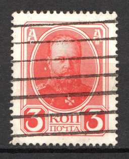 Altered Machine Postal Stamp - Mute Postmark Cancellation, Russia WWI (Mute Type #312)