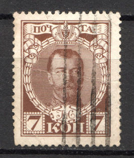 Altered Machine Postal Stamp - Mute Postmark Cancellation, Russia WWI (Mute Type #312)