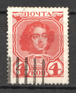 Altered Machine Postal Stamp - Mute Postmark Cancellation, Russia WWI (Mute Type #312)