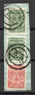 Altered Postal Handstamp - Mute Postmark Cancellation, Russia WWI (Mute Type #311-313)