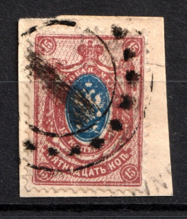 Altered Postal Handstamp - Mute Postmark Cancellation, Russia WWI (Mute Type #311-313)