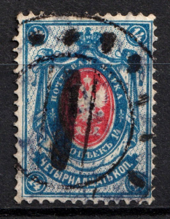 Altered Postal Handstamp - Mute Postmark Cancellation, Russia WWI (Mute Type #311-313)
