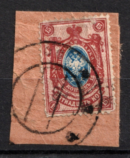 Altered Postal Handstamp - Mute Postmark Cancellation, Russia WWI (Mute Type #311-313)
