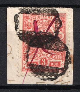 Altered Postal Handstamp - Mute Postmark Cancellation, Russia WWI (Mute Type #311-313)