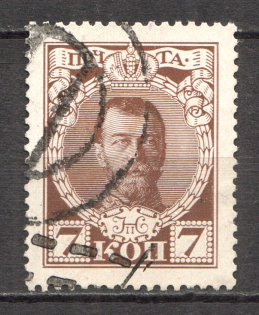 Altered Postal Handstamp - Mute Postmark Cancellation, Russia WWI (Mute Type #311-313)