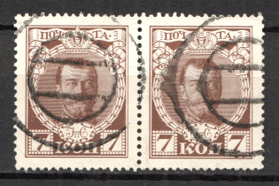 Nikolaev - Mute Postmark Cancellation, Russia WWI (Levin #312.02)