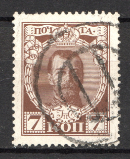 Nikolaev - Mute Postmark Cancellation, Russia WWI (Levin #312.02)