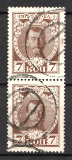 Nikolaev - Mute Postmark Cancellation, Russia WWI (Levin #312.02)