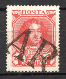 'AR' Symbols - Mute Postmark Cancellation, Russia WWI (Mute Type #300-series)