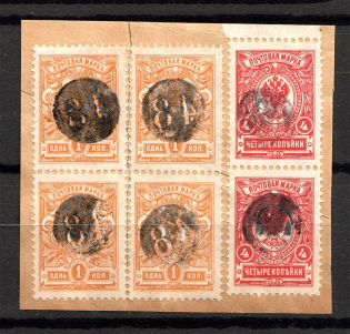 Negative Inverted '48' - Mute Postmark Cancellation, Russia WWI (Mute Type #312)