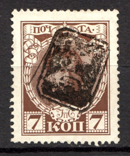 Coat of Arms - Mute Postmark Cancellation, Russia WWI (Mute Type #336)