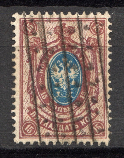 Specially-made Handstamp - Mute Postmark Cancellation, Russia WWI (Mute Type #600-series)