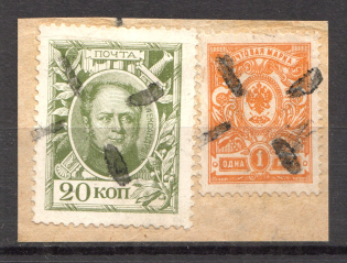 Specially-made Handstamp - Mute Postmark Cancellation, Russia WWI (Mute Type #600-series)