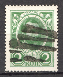 Specially-made Handstamp - Mute Postmark Cancellation, Russia WWI (Mute Type #600-series)