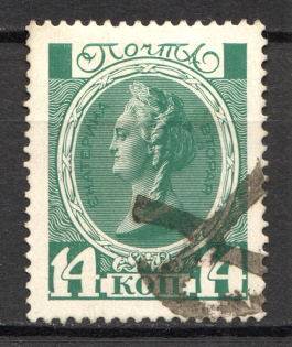 Specially-made Handstamp - Mute Postmark Cancellation, Russia WWI (Mute Type #600-series)