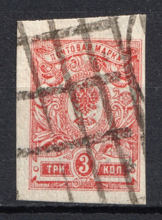 Grid-like, Rectangular Mesh - Mute Postmark Cancellation, Russia WWI (Mute Type #564)