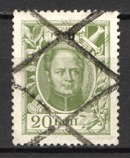 Grid-like, Diamond Mesh - Mute Postmark Cancellation, Russia WWI (Mute Type #565, Signed)