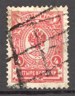 Grid-like, Diamond Mesh - Mute Postmark Cancellation, Russia WWI (Mute Type #565)