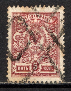 Grid-like, Diamond Mesh - Mute Postmark Cancellation, Russia WWI (Mute Type #565)